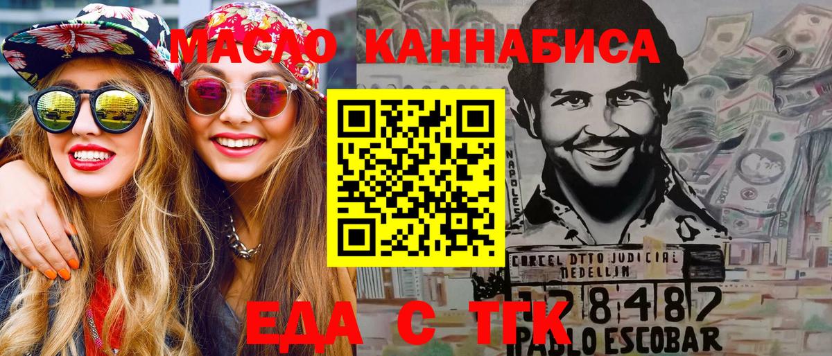 Canna-Cookies марихуана  Вход с VPN  Элиста 