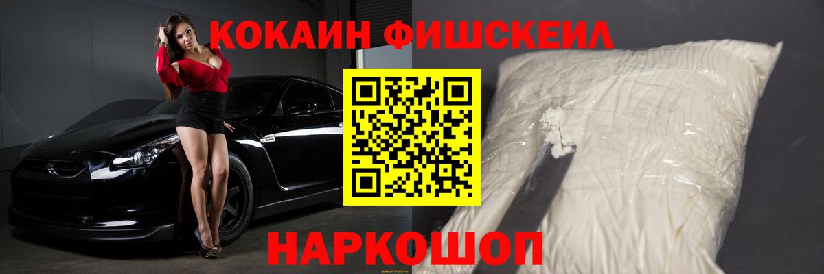 Элиста  Кокаин Эквадор  Вход с VPN  купить наркотики сайты  Кокаин Боливия 