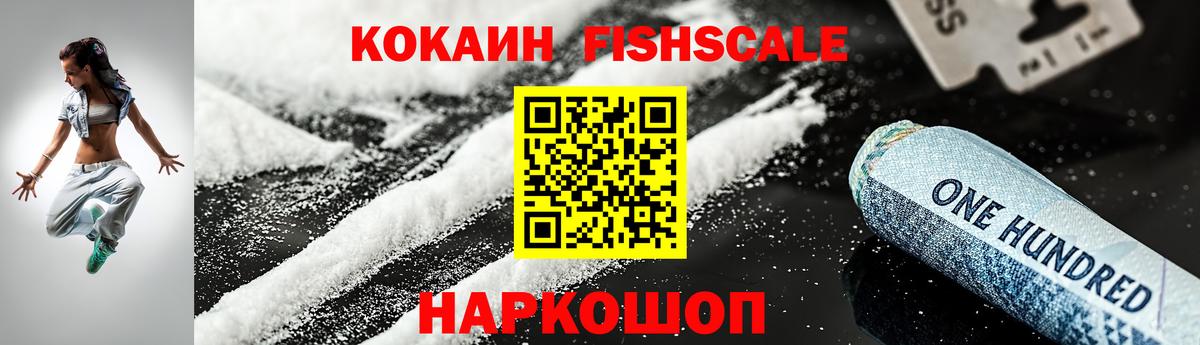 Cocaine Колумбийский Элиста