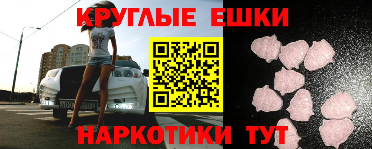Элиста  Экстази бентли  ЭКСТАЗИ диски  Вход с VPN 