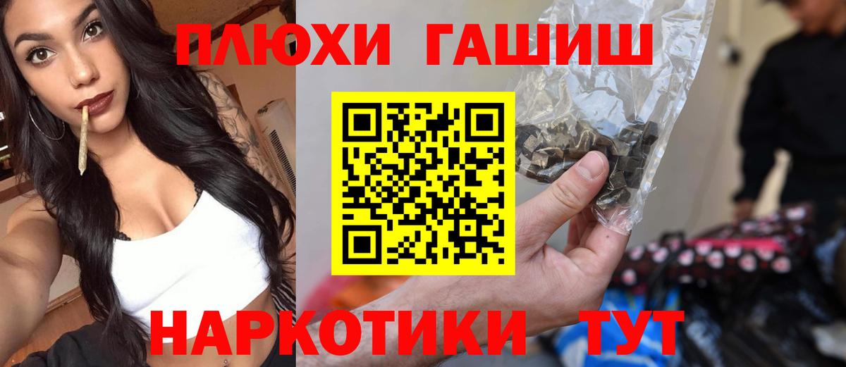 Элиста  ГАШИШ индика сатива  Вход с VPN  ГАШ  ГАШ Ice-O-Lator 