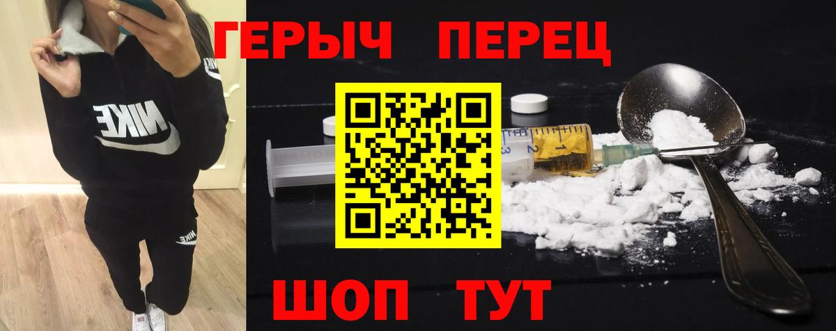 Героин афганец Элиста
