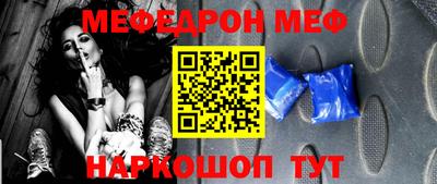 круглые Кумертау