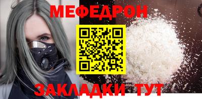 а пвп мука Кунгур