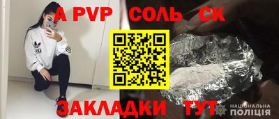 а пвп мука Кунгур