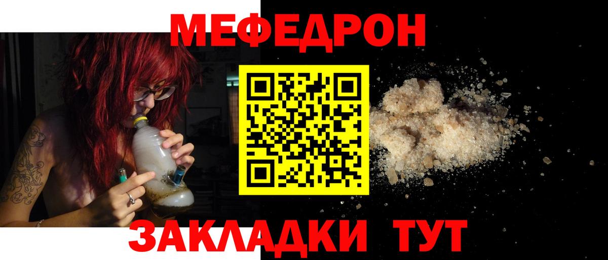 МЕФ  Элиста