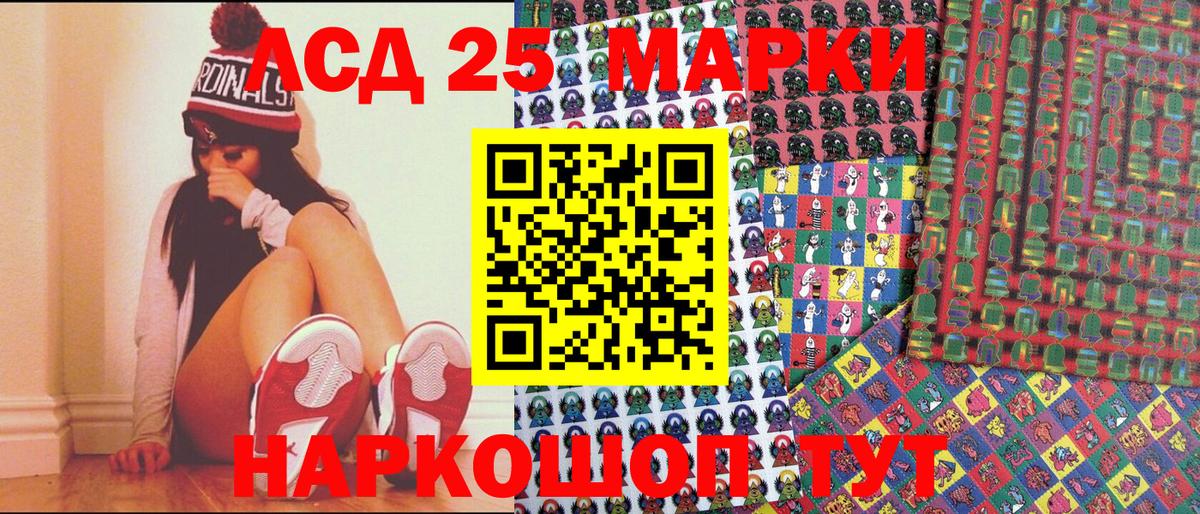 Элиста  наркотики  Вход с VPN  Наркотические марки 1,5мг 