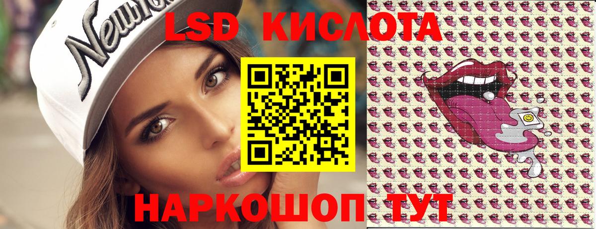 Марки NBOMe 1,5мг Элиста