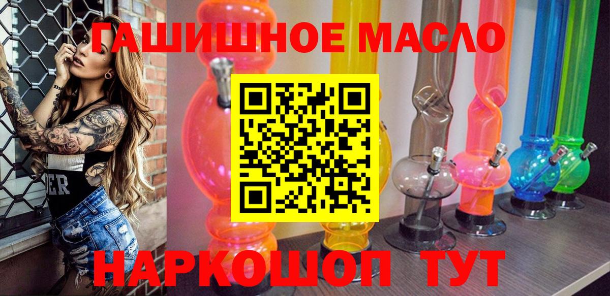 Дистиллят ТГК жижа  Дистиллят ТГК вейп с тгк  Вход с VPN  Элиста 