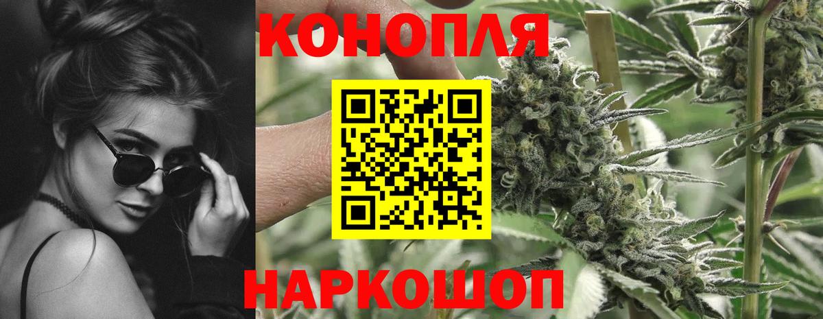 МАРИХУАНА тримм Элиста