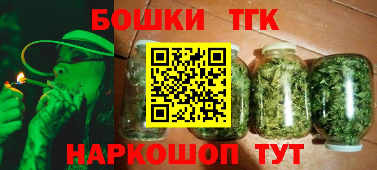Конопля Ganja  Вход с VPN  Канабис марихуана  Элиста  Конопля LSD WEED  МАРИХУАНА индика 